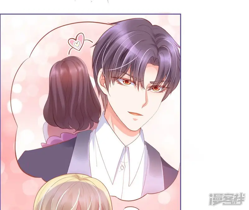 我被男神盯上了-第206话 替身-第8页