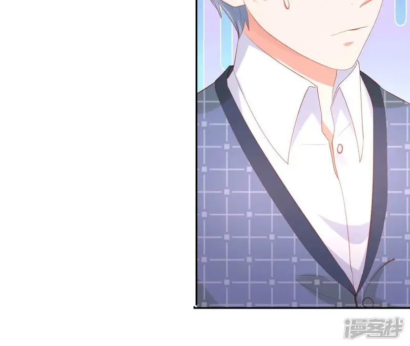 我被男神盯上了-第238话 管教-第20页