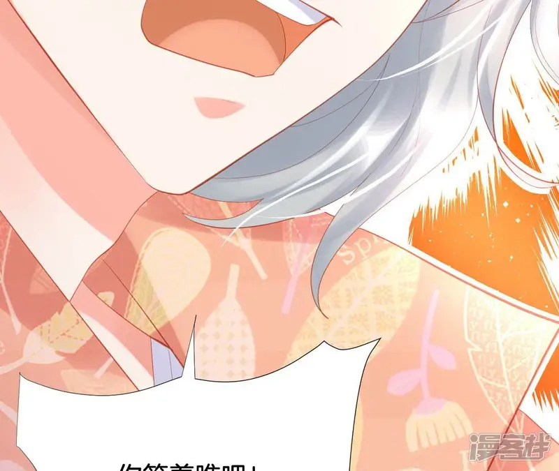 我被男神盯上了-第238话 管教-第64页
