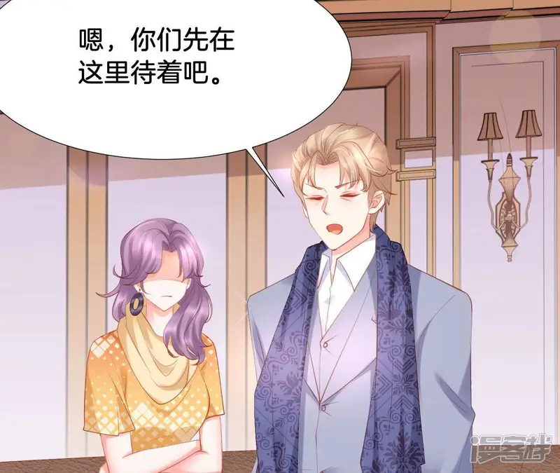 我被男神盯上了-第263话 胆小鬼也不错-第8页