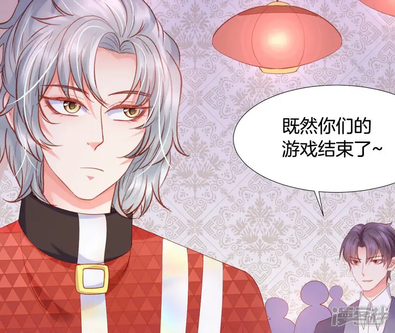 我被男神盯上了-第199话 你最好放弃她-第27页