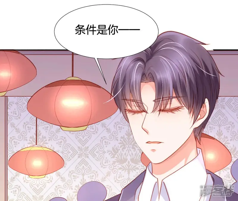 我被男神盯上了-第199话 你最好放弃她-第42页