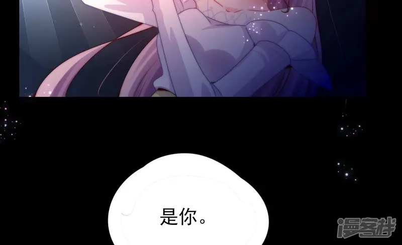 恋爱先知-第208话 无条件信任-第18页