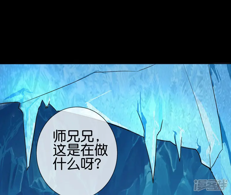 这个猎人太稳健-第6话 当猎人就要对自己狠一点！-第34页