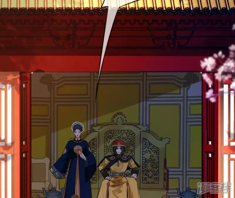 郡主稳住，人设不能崩！-第46话 宫斗现场-第56页