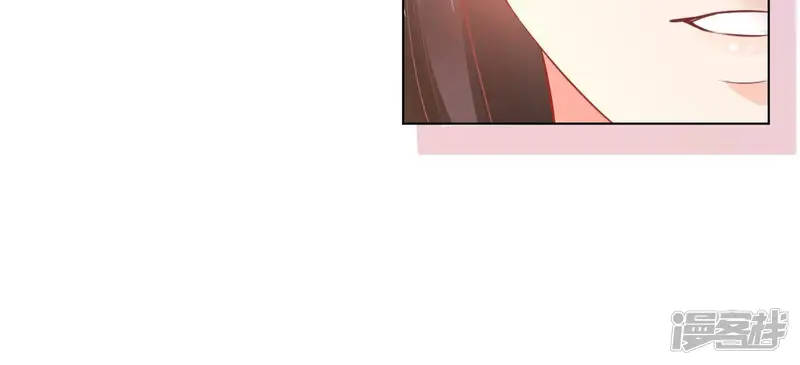 郡主稳住，人设不能崩！-第54话 选谁？-第71页