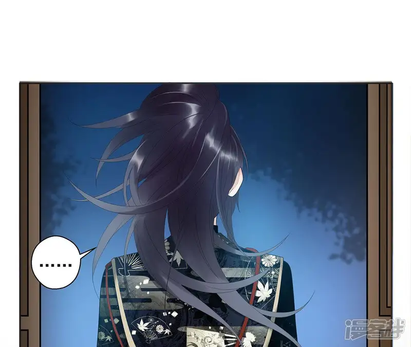 知君深情不易-第4话 后援会-第39页
