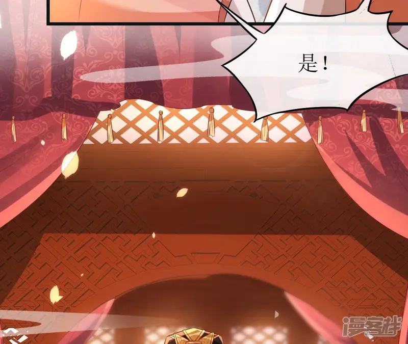 郡主稳住，人设不能崩！-第61话 礼物-第100页