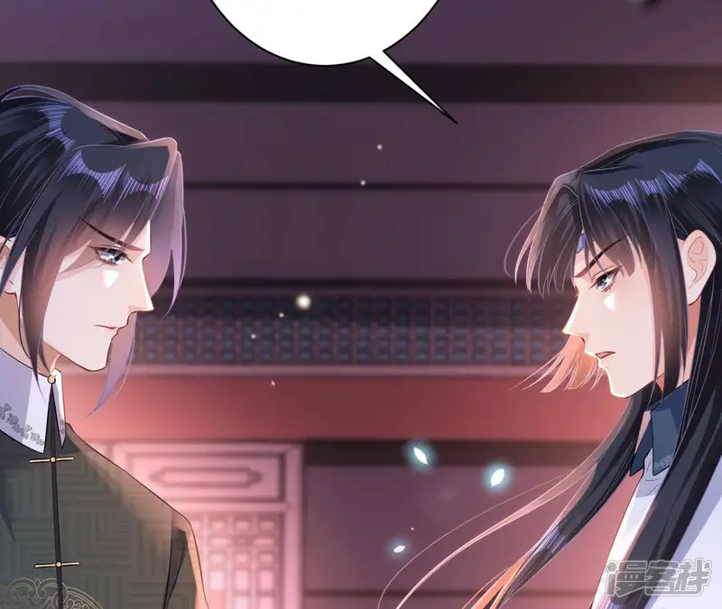 郡主稳住，人设不能崩！-第96话 捡到宝了！-第37页