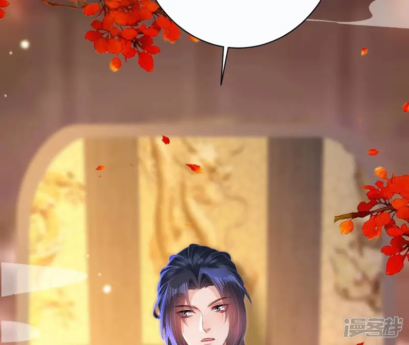 郡主稳住，人设不能崩！-第117话 公平竞争-第44页