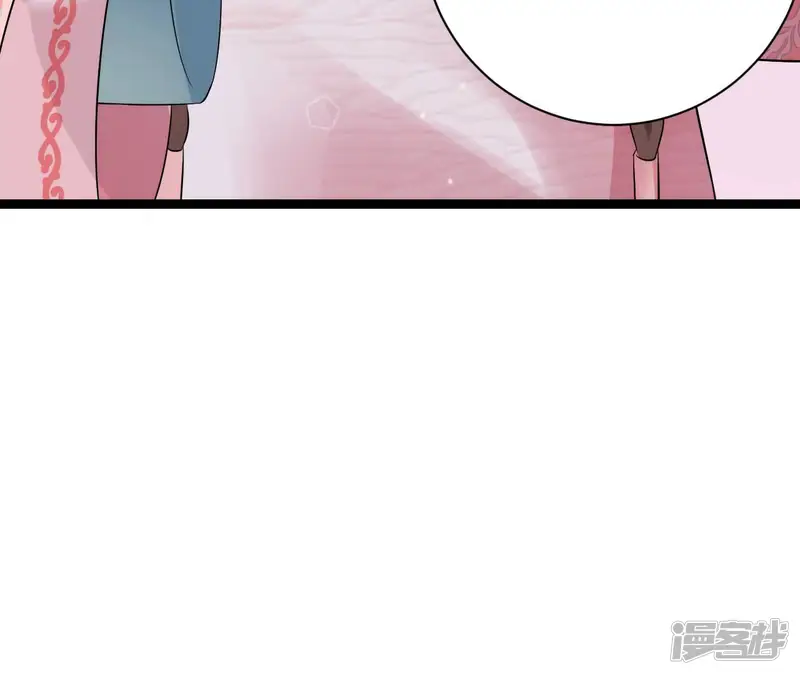 郡主稳住，人设不能崩！-第106话 字条-第81页