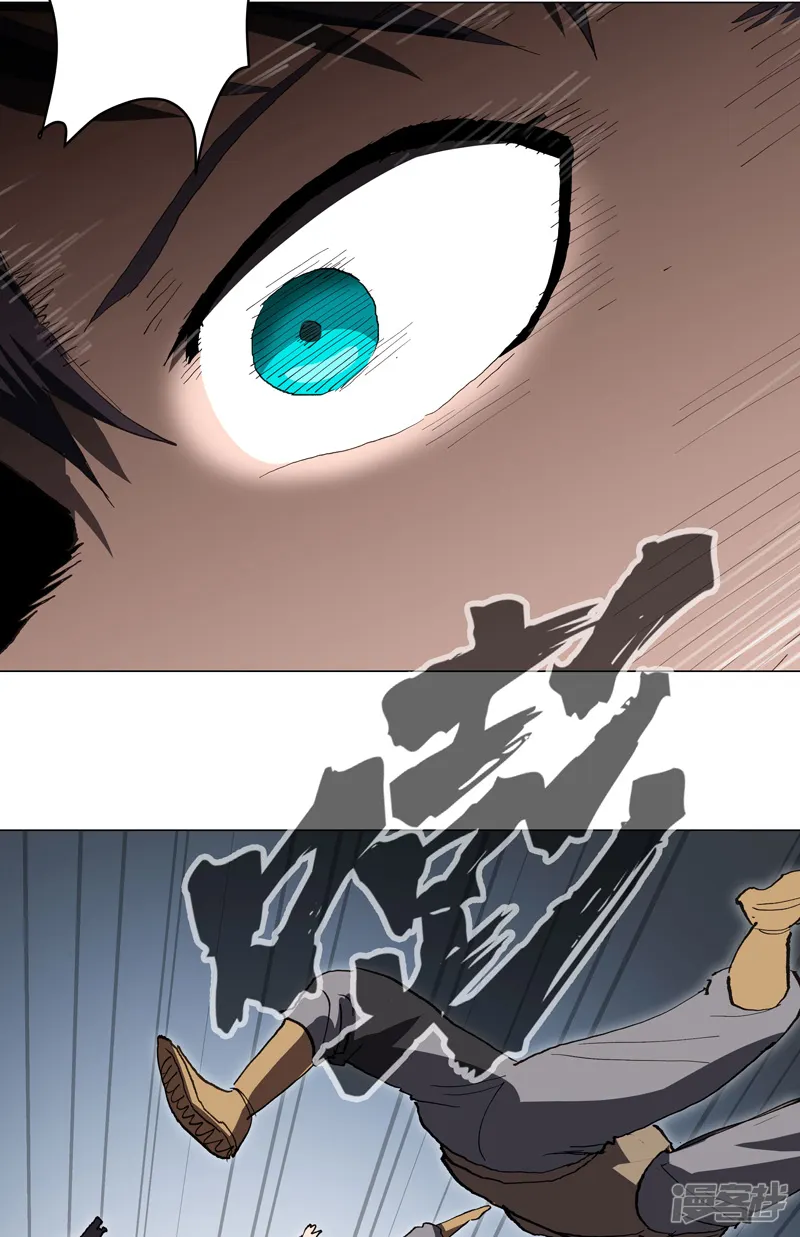 修仙者大战超能力-第298话 核平小孩-第24页
