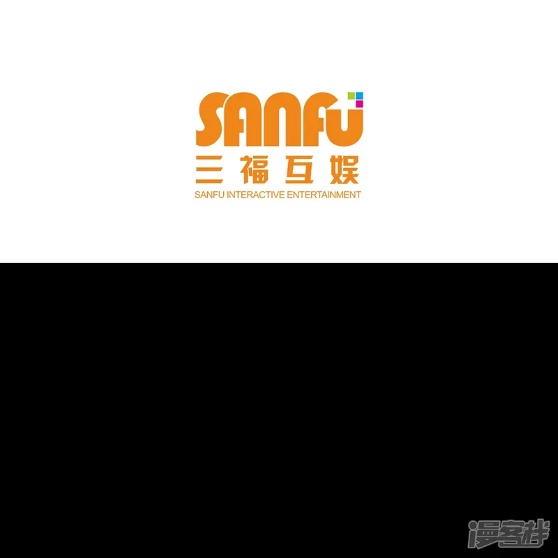 七星与南笙-第85话-第3页