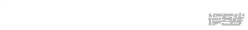 知君深情不易-第53话 只是为了不走散吗？-第11页