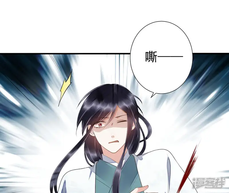 知君深情不易-第52话 出现了鬼庙？-第35页