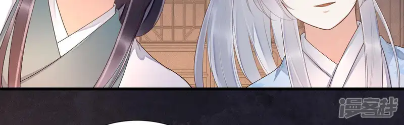 知君深情不易-第53话 只是为了不走散吗？-第36页