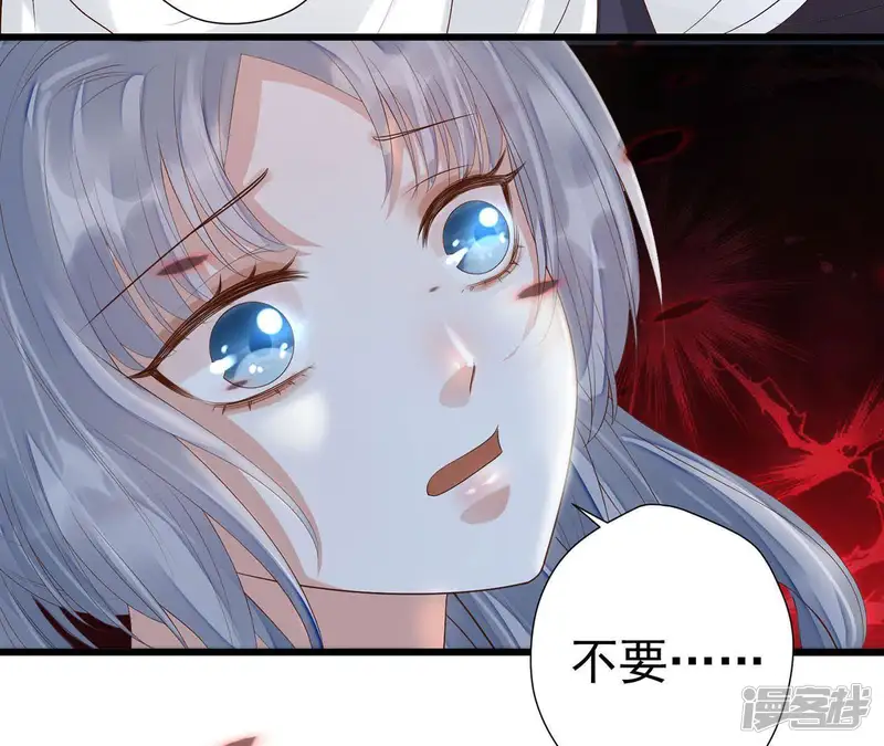 知君深情不易-第60话 小十五，不要！-第36页
