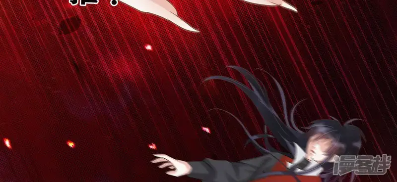 知君深情不易-第60话 小十五，不要！-第41页