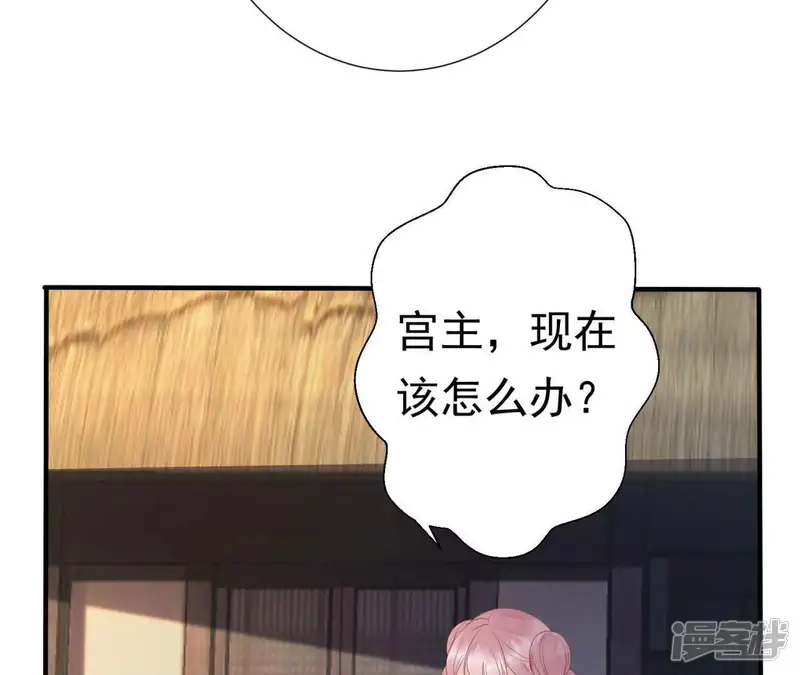 知君深情不易-第71话 你话太多了！-第37页