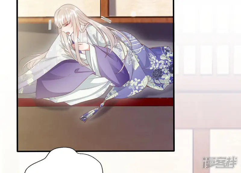 知君深情不易-第76话 月的&ldquo;往事&rdquo;？-第76页