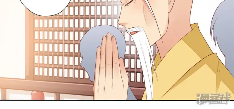知君深情不易-第96话 苒苒的婚礼？-第27页