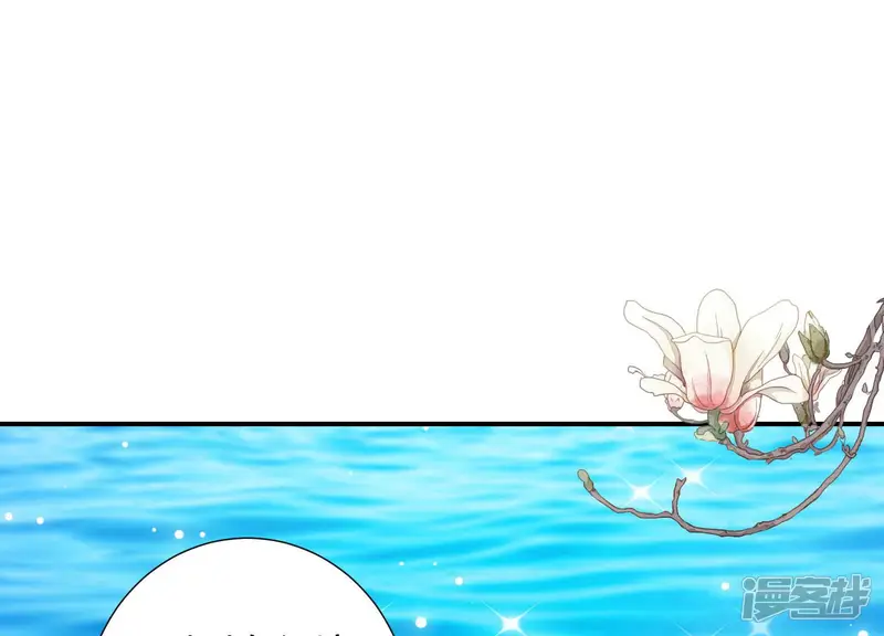 知君深情不易-第104话 关于渡气什么的~-第4页