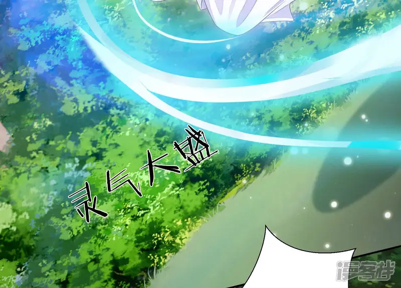 知君深情不易-第109话 两日后，旧址相见-第31页