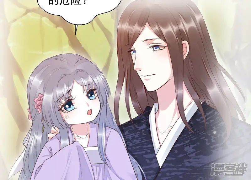 知君深情不易-第103话 十五年前的记忆-第36页