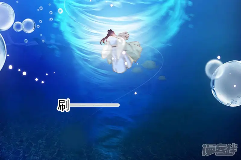 知君深情不易-第104话 关于渡气什么的~-第47页