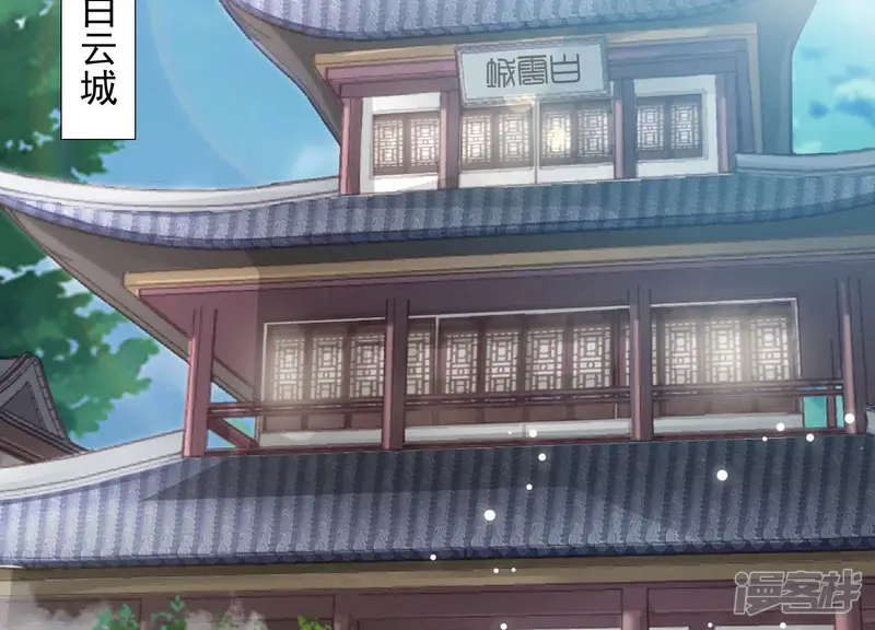 知君深情不易-第121话 打开两界之门？-第24页