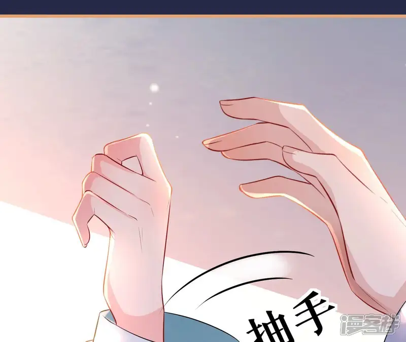 郡主稳住，人设不能崩！-第122话 封后?-第27页