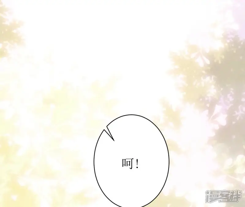 郡主稳住，人设不能崩！-第125话 乐陶等我！-第87页