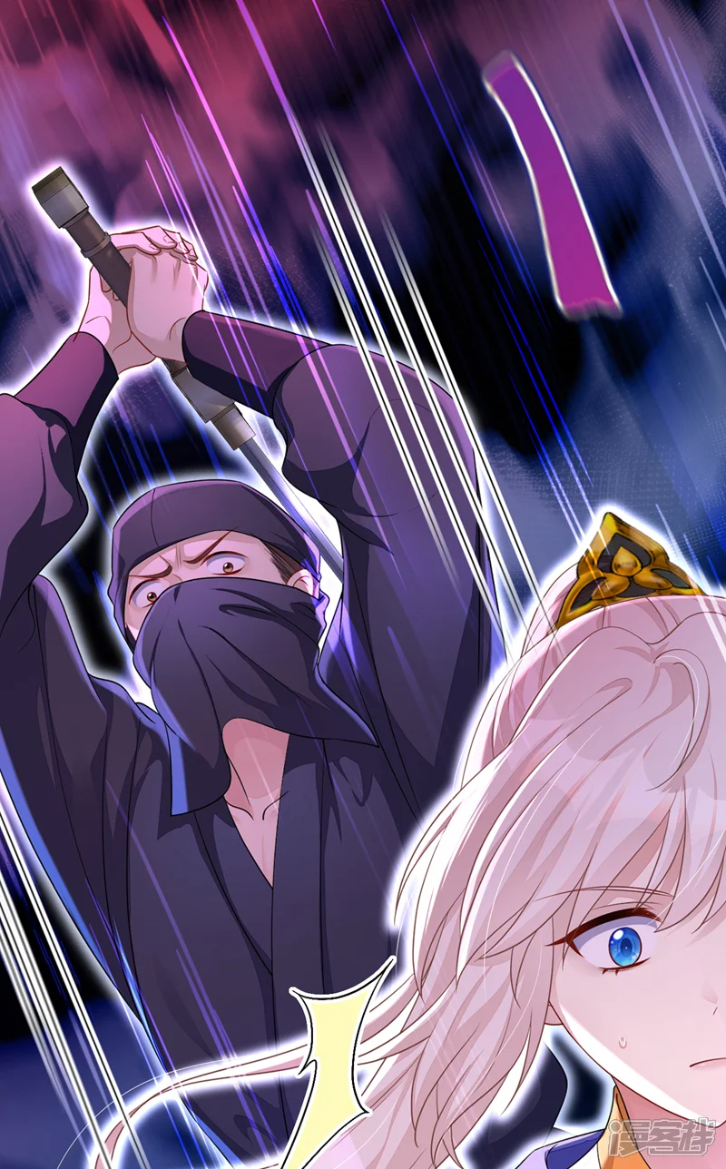 快穿：宿主她一心求死-第53话 我要为自己争取！-第45页