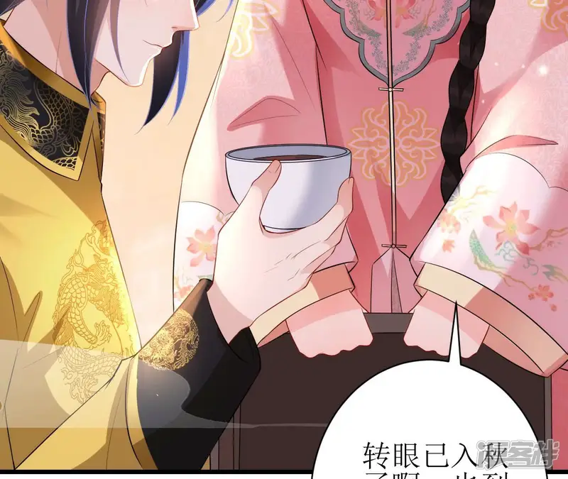 郡主稳住，人设不能崩！-第130话 大郎喝药-第20页