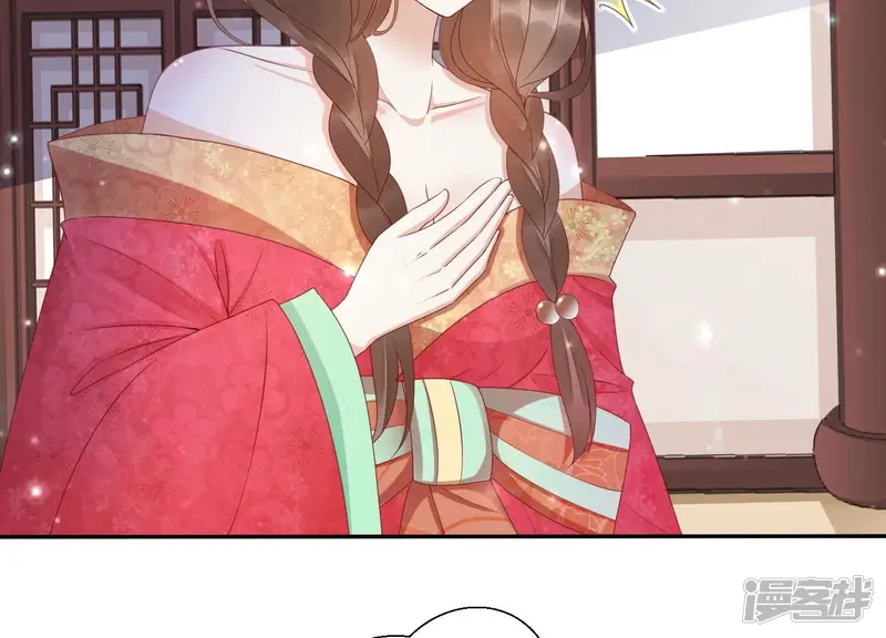 知君深情不易-第148话 美人，我等你哦~-第8页