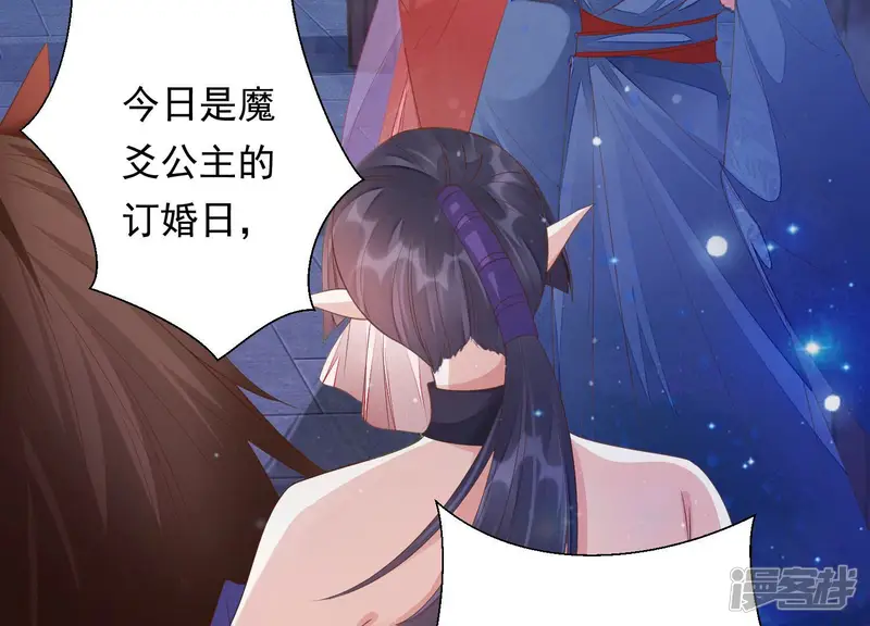 知君深情不易-第149话 十五是驸马？-第100页