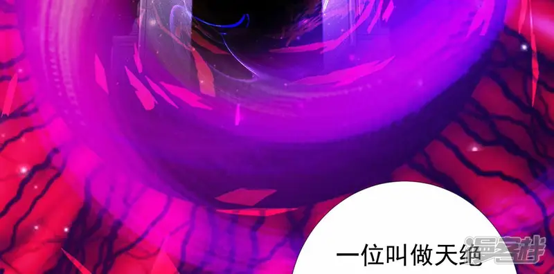 知君深情不易-第165话 出去魔界的方法-第41页