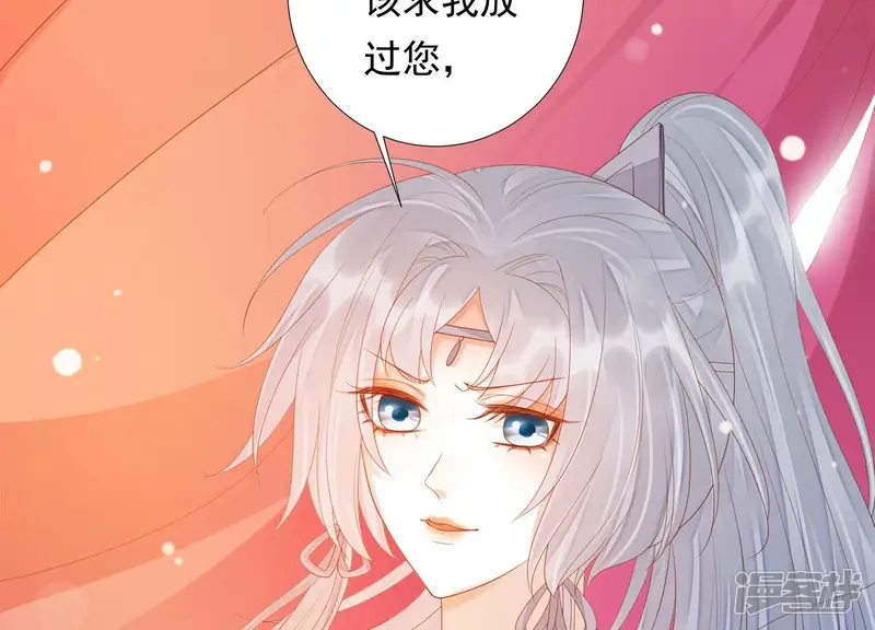 知君深情不易-第168话 你说我为何教训你？-第48页