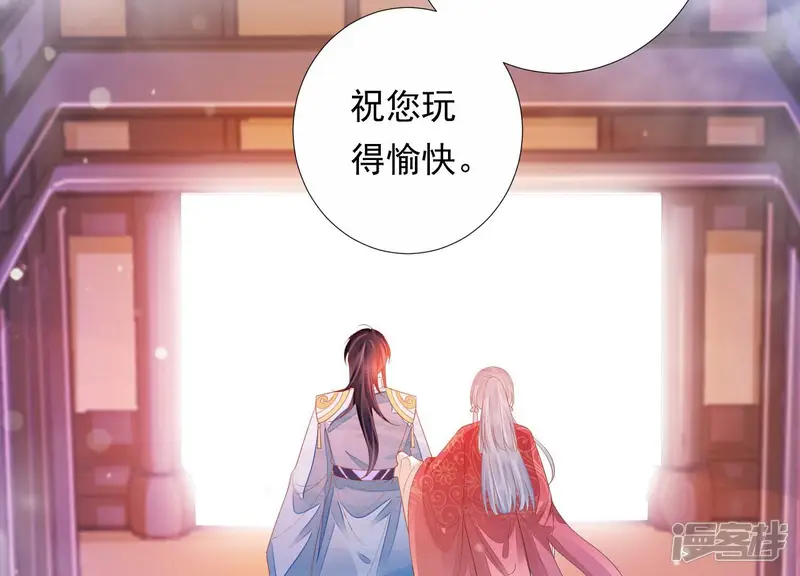 知君深情不易-第166话 十五是携带的家属-第52页