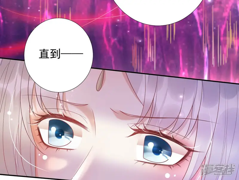 知君深情不易-第172话 是因为十五的血？-第72页