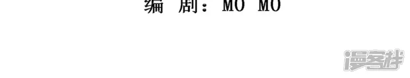 知君深情不易-第189话 我又抓住你了-第3页