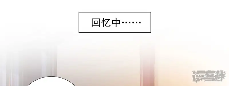 知君深情不易-第196话 你在干什么？-第104页