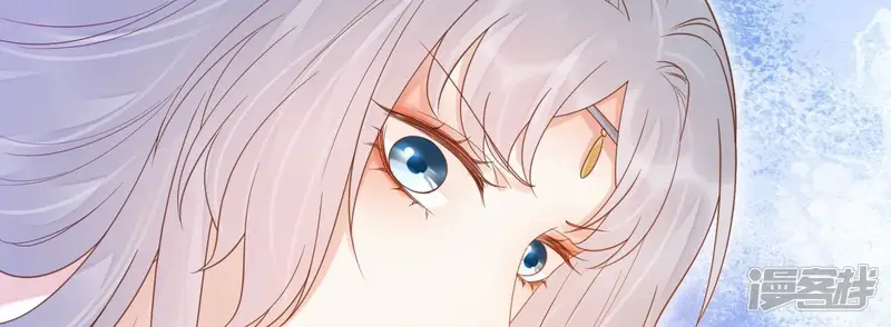 知君深情不易-第204话 我们猜的是对的！-第104页