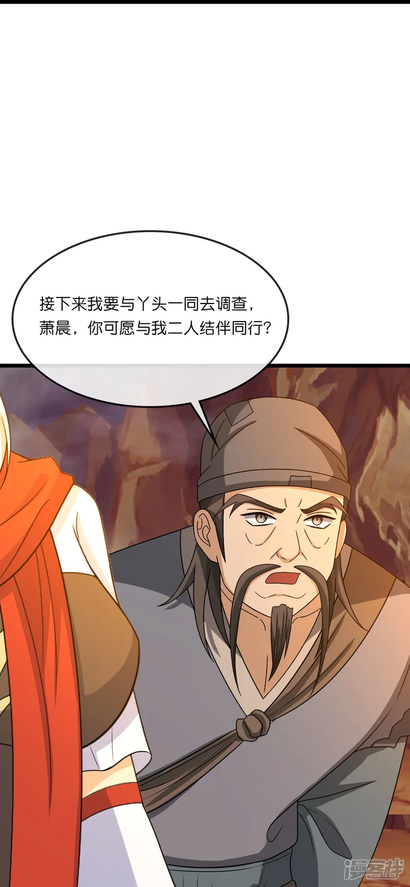 神武天尊-第735话 就这点本事？-第33页