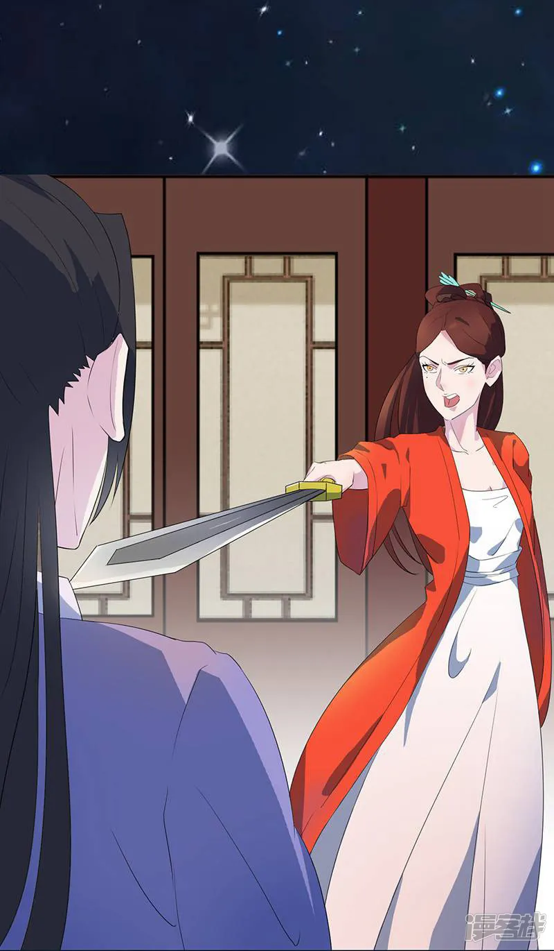 纯情幽王女探花-预告-第4页