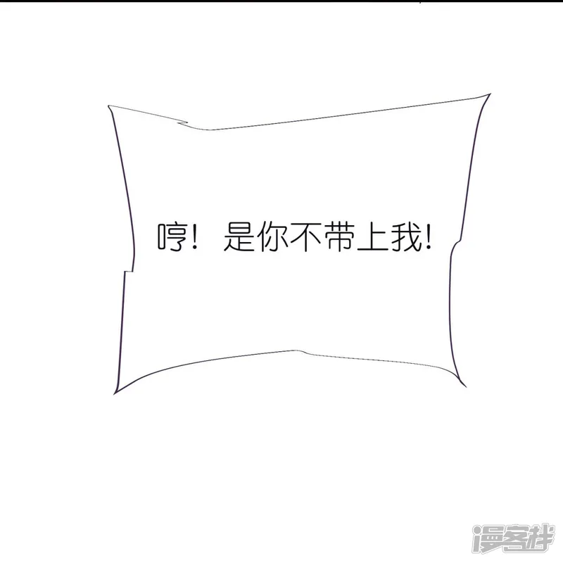 荒天至尊-第81话 万物卷-第32页