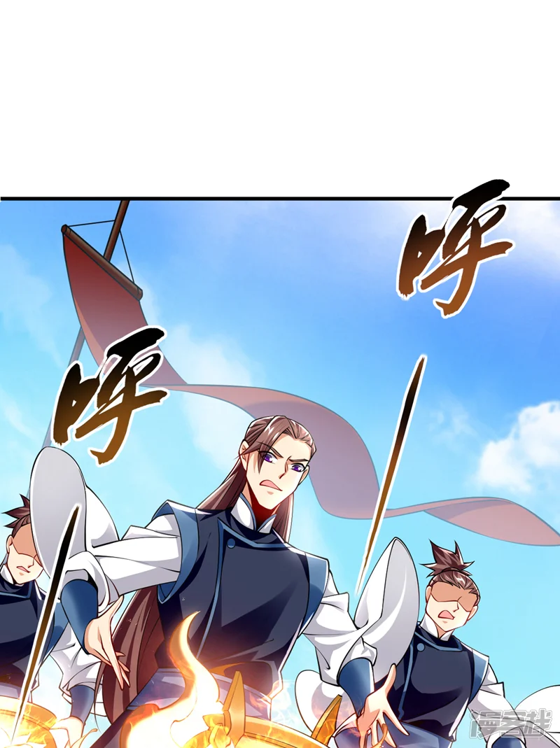 绝世丹神-第98话 秦风炼的什么玩意-第8页