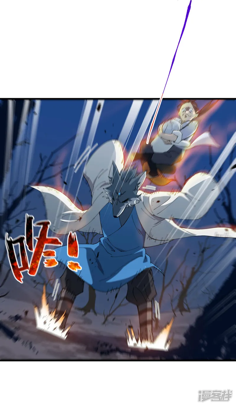 最强内卷系统-第178话 蛮州2-第6页