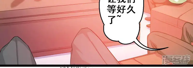 手机女神-第6话 不是女神是天使-第5页