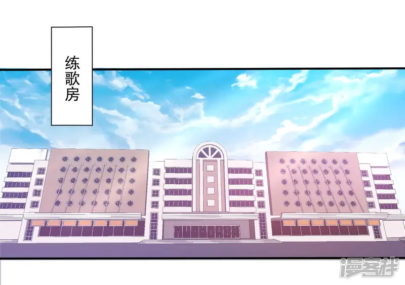 手机女神-第29话 新任务-第32页